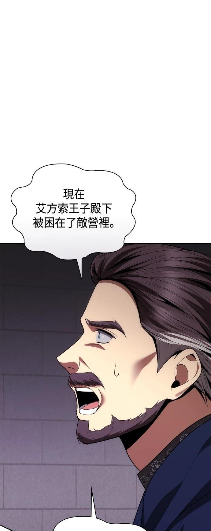 第115话