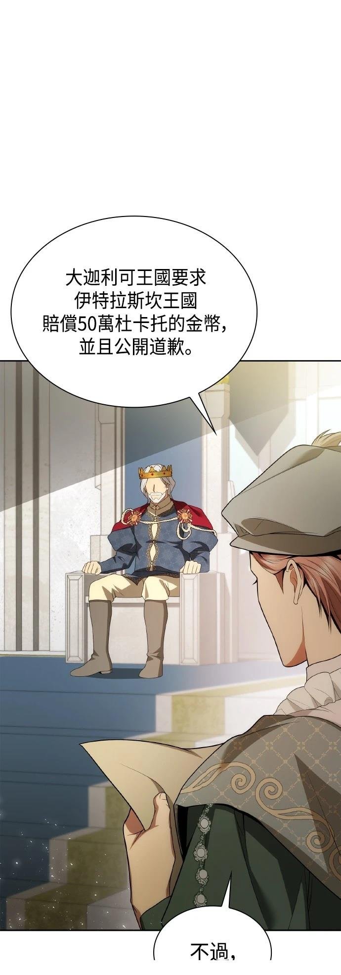 第115话