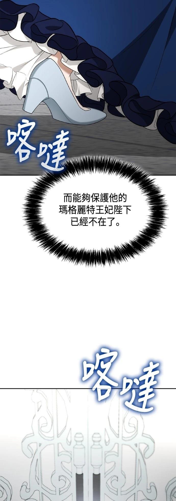 第115话