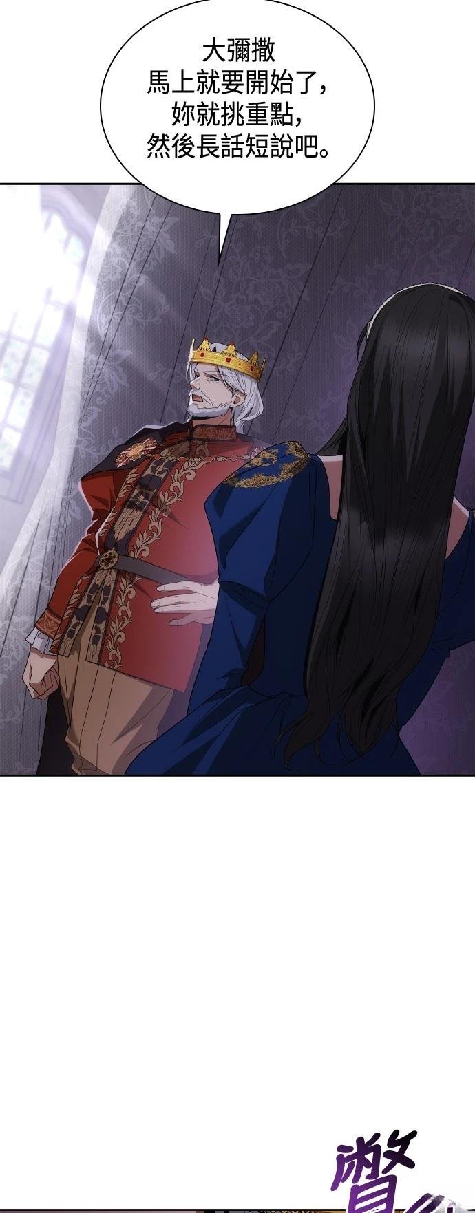 第116话