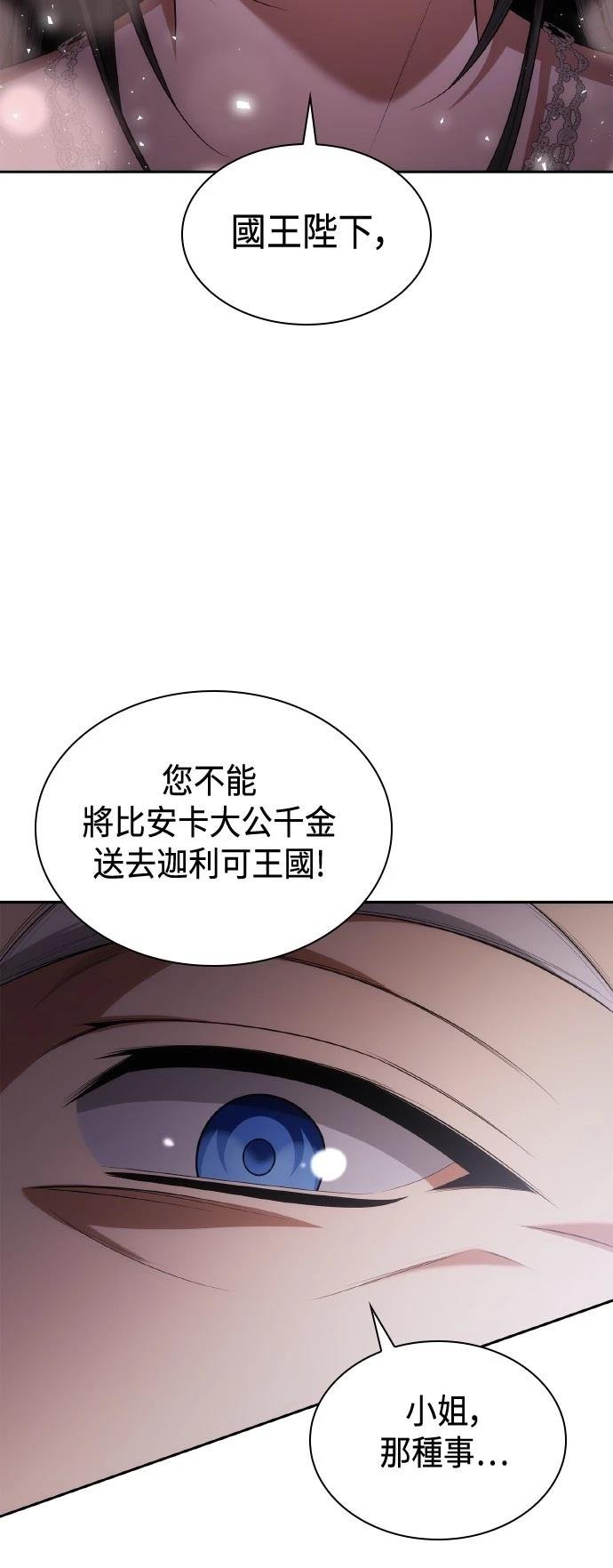 第116话