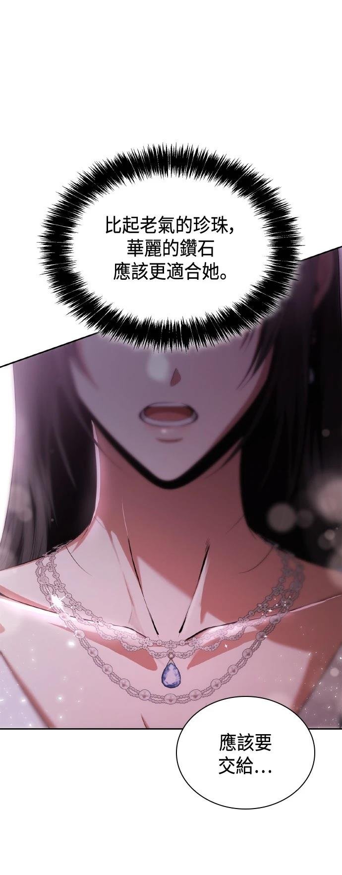 第116话