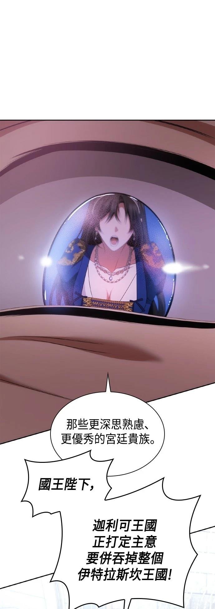 第116话