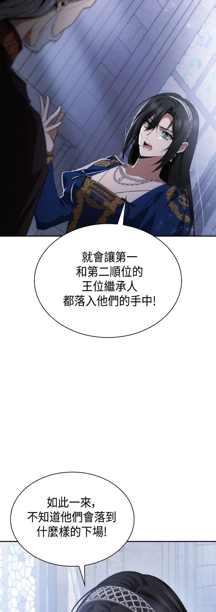 第116话