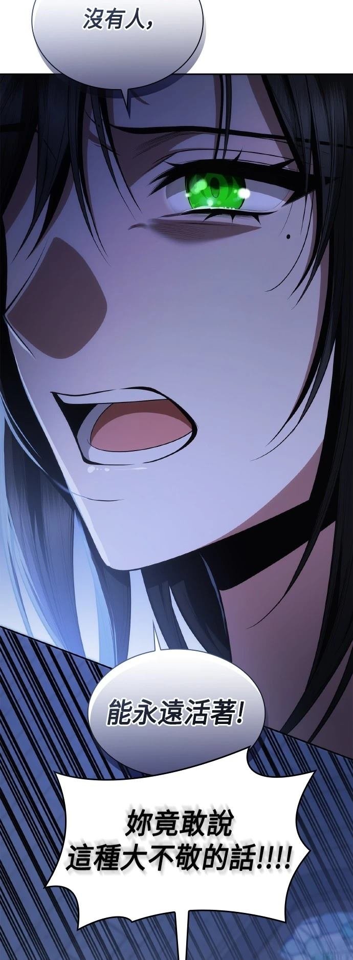 第116话