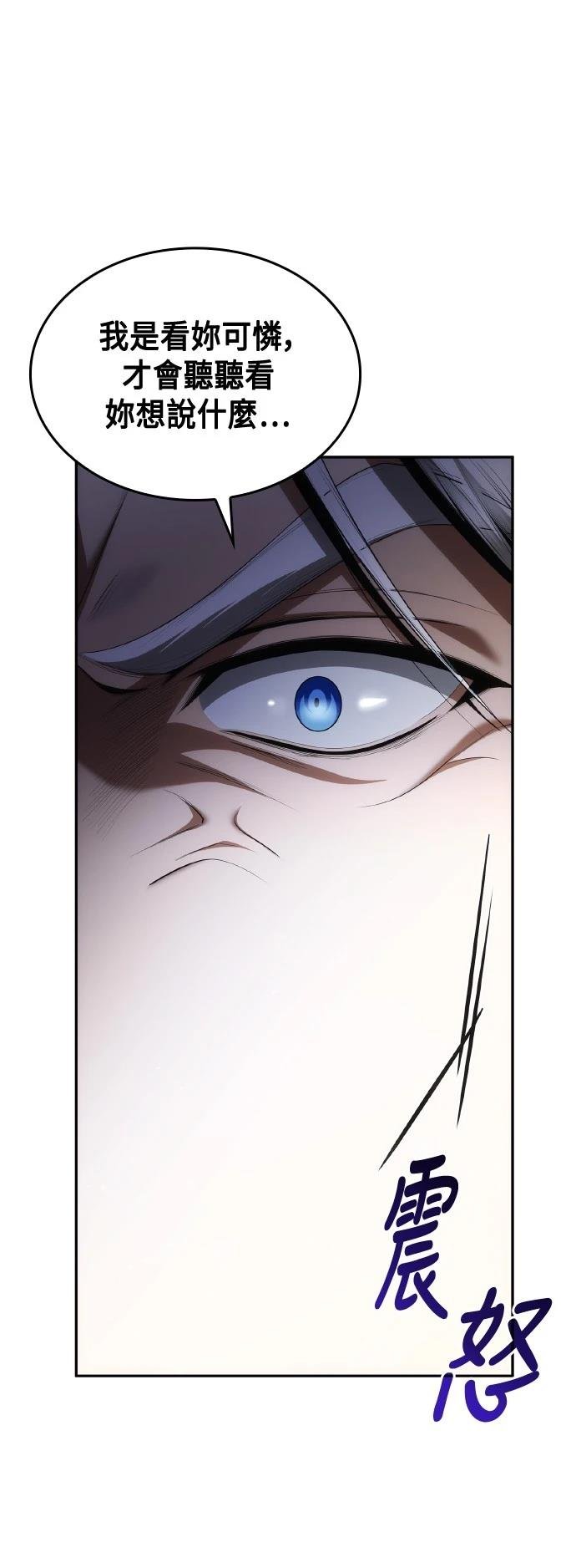 第116话
