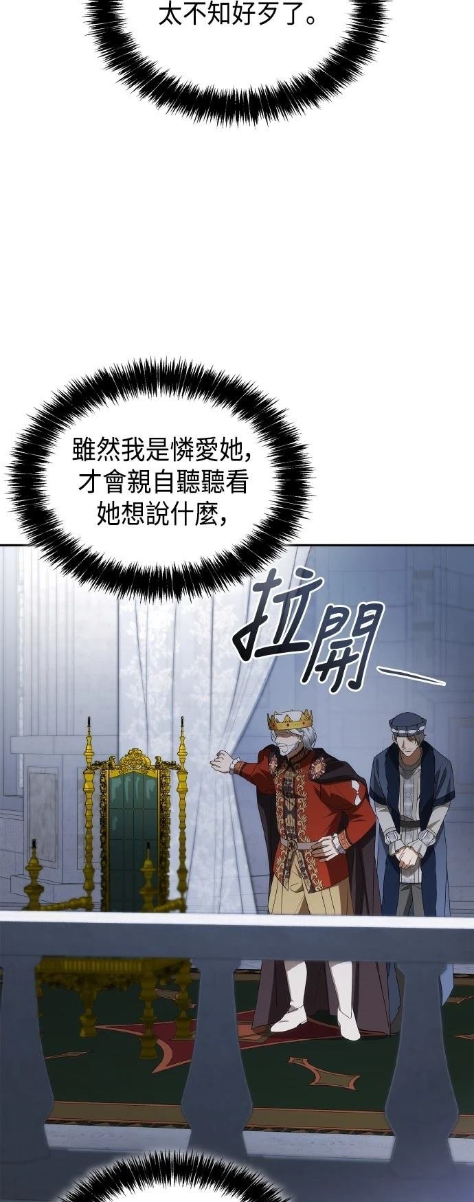 第116话