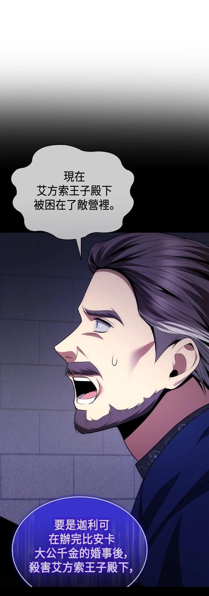 第116话