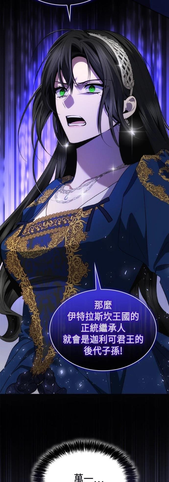 第116话