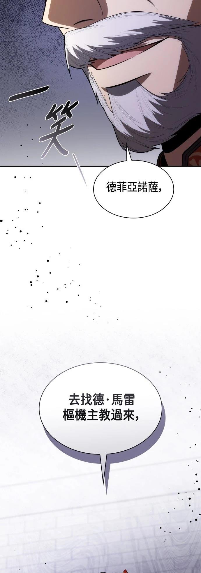 第116话