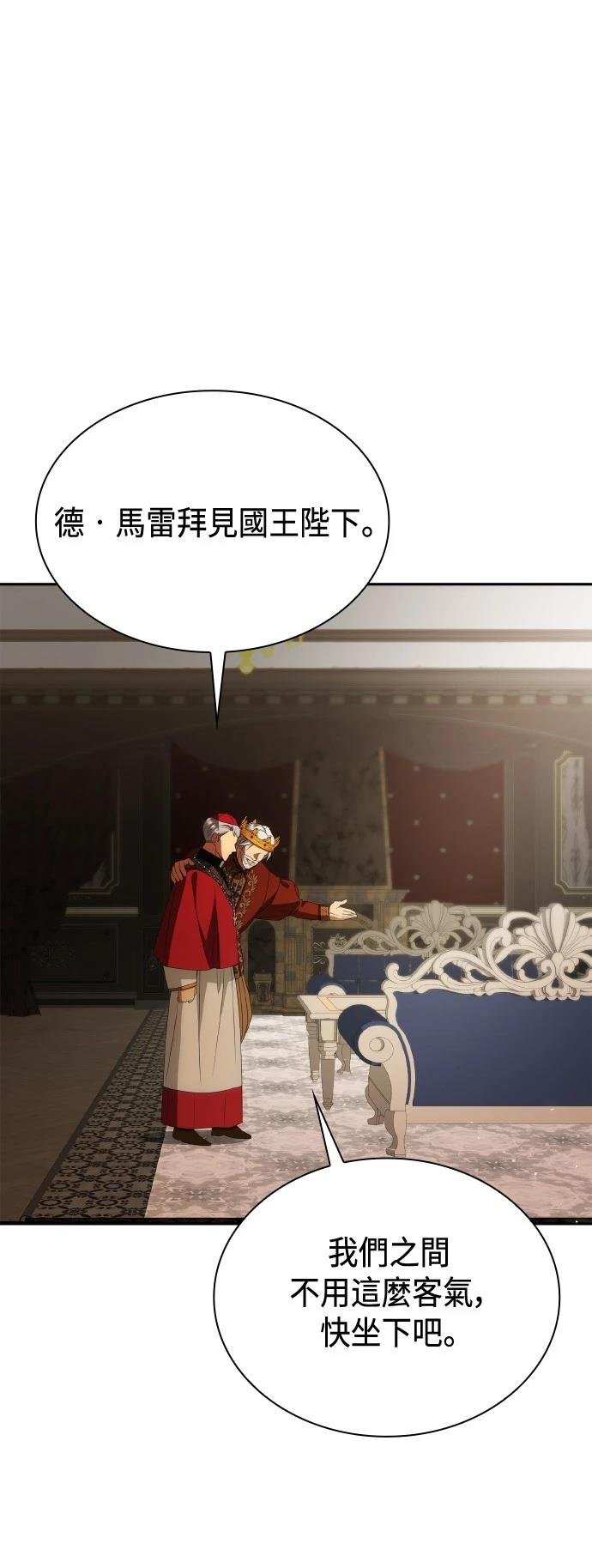 第116话