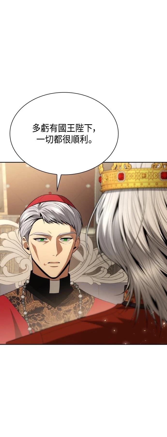 第116话
