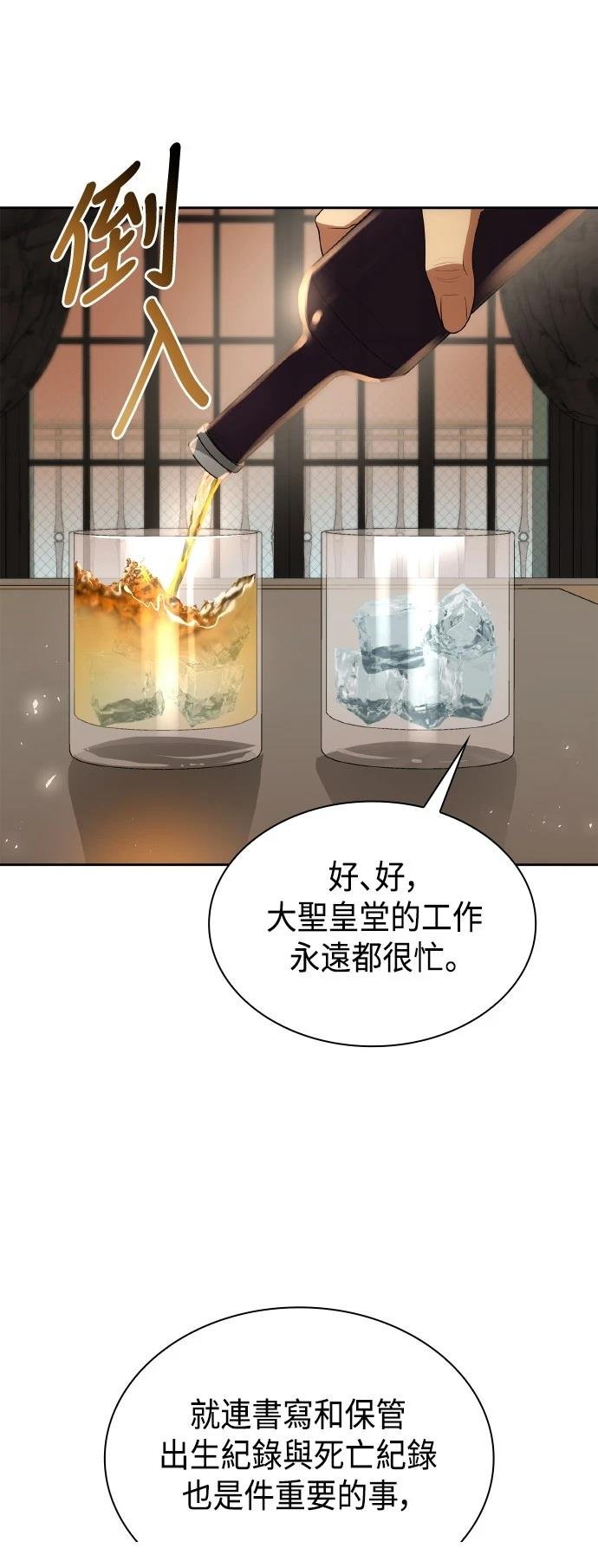 第116话