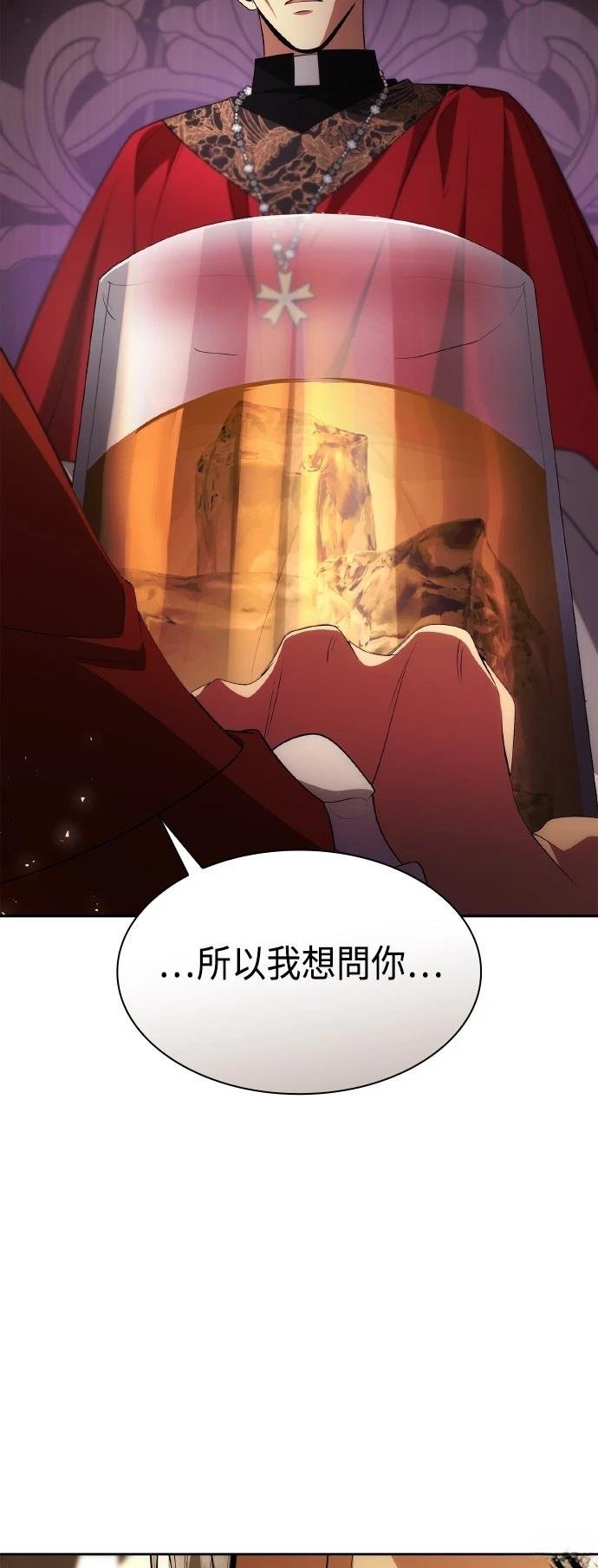 第116话