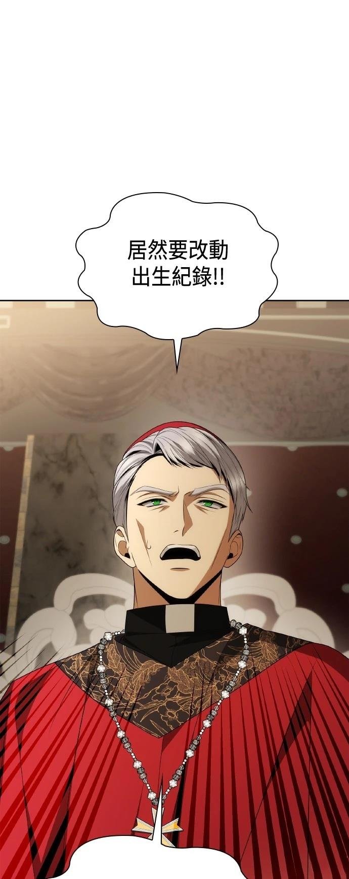 第116话