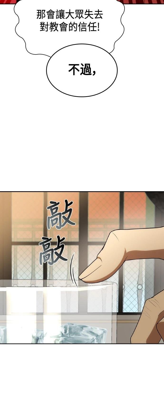 第116话