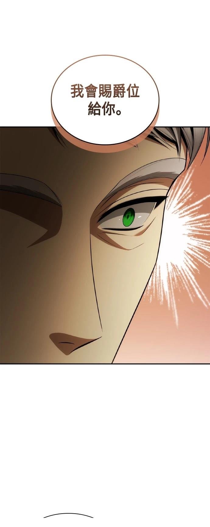 第116话