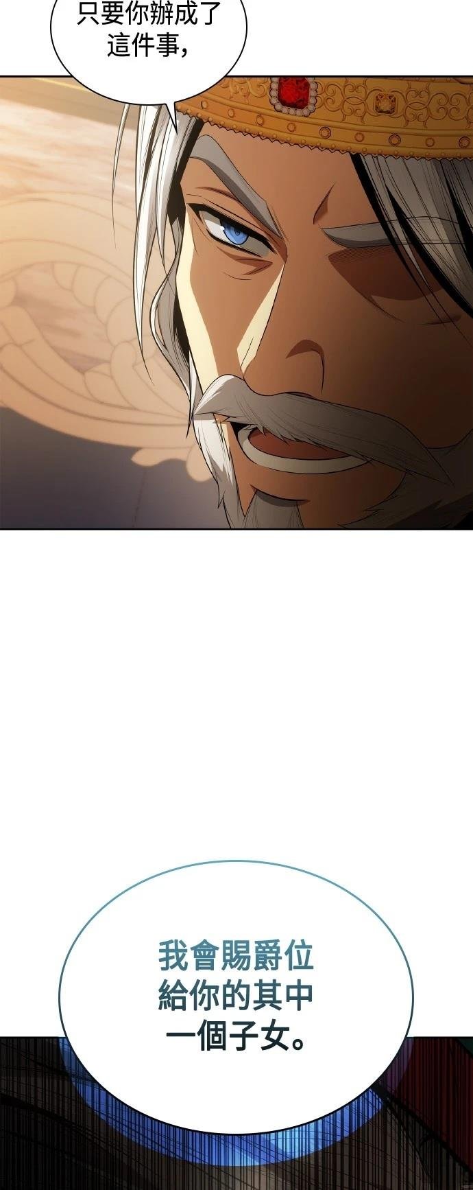第116话
