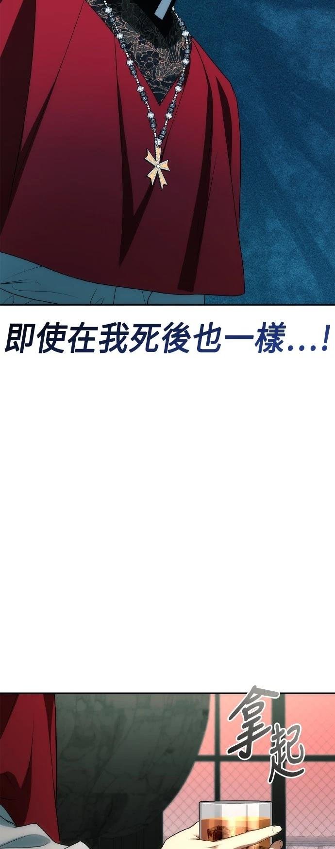 第116话