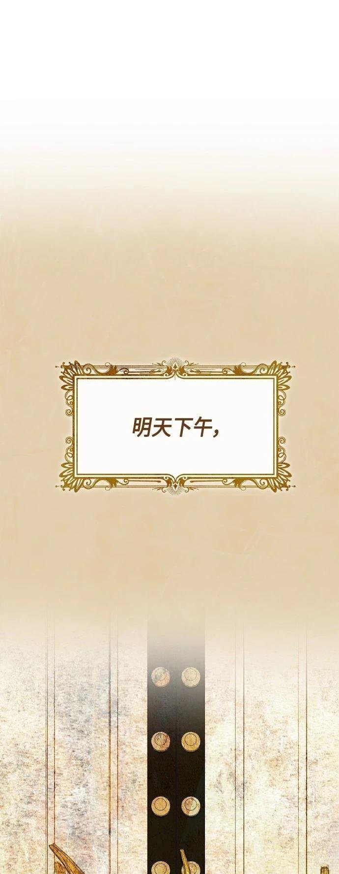 第116话