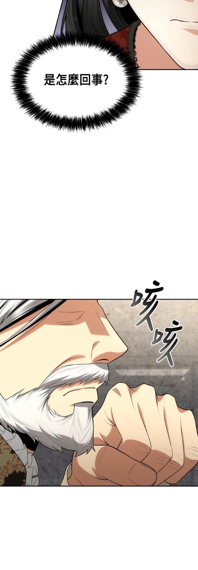 第116话