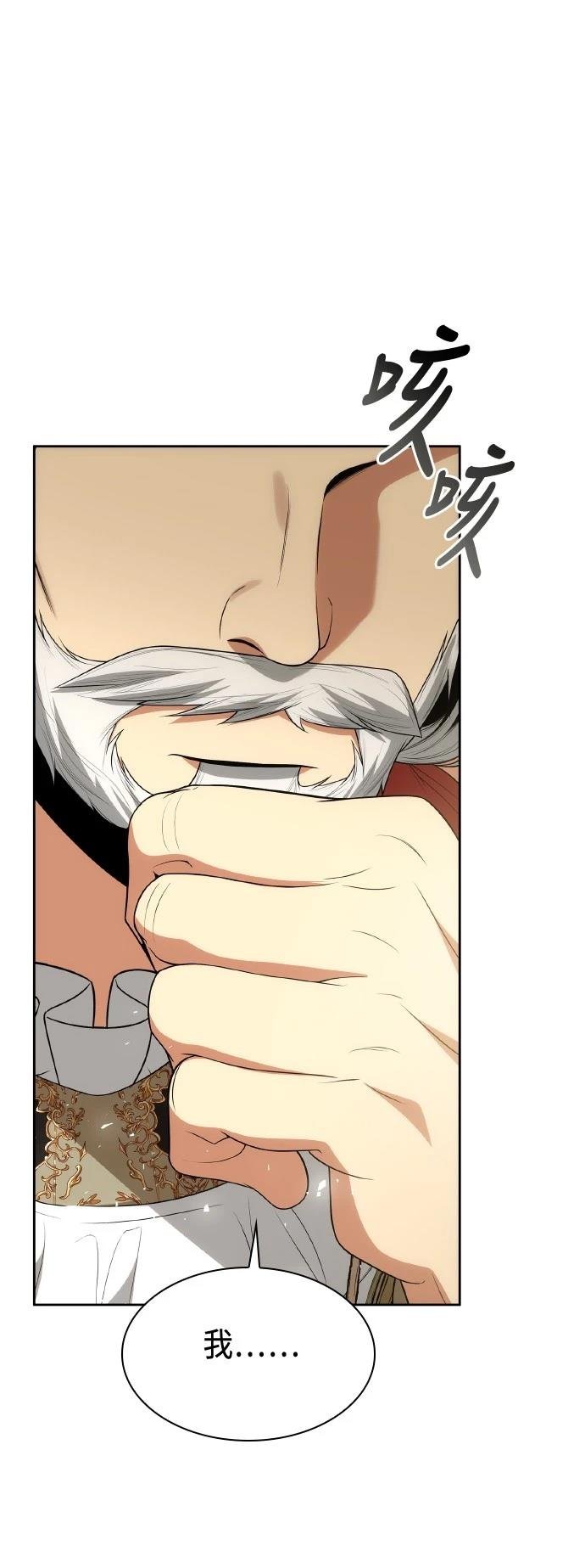 第117话