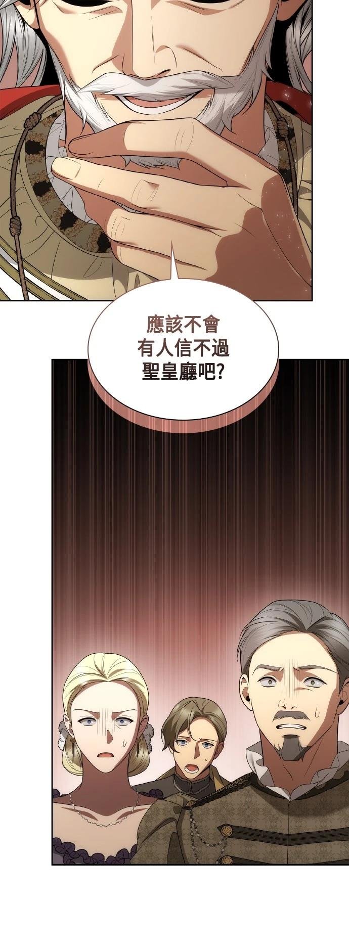 第117话