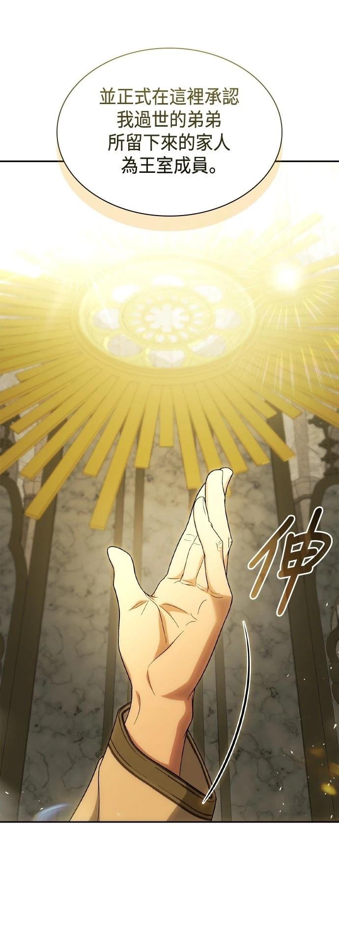 第117话