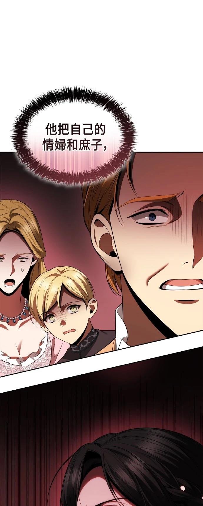 第117话