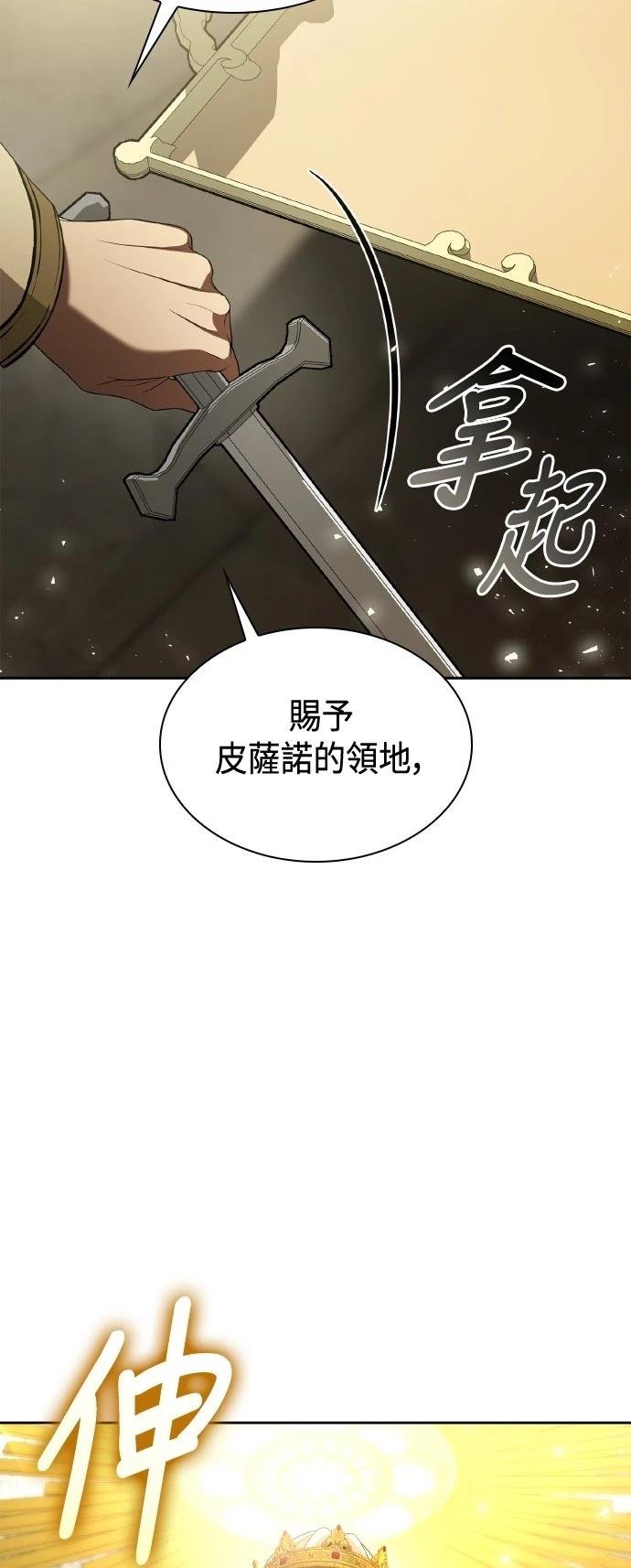 第117话