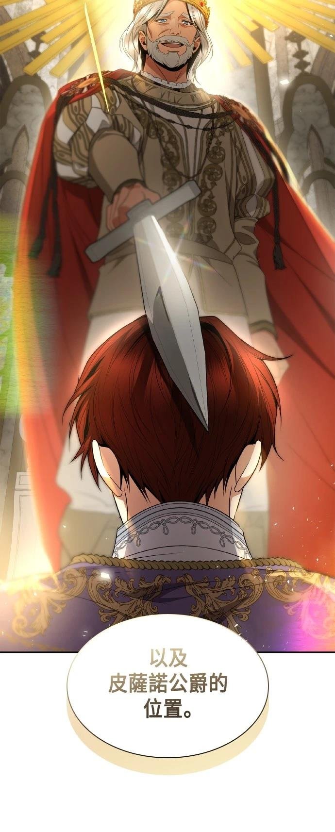 第117话