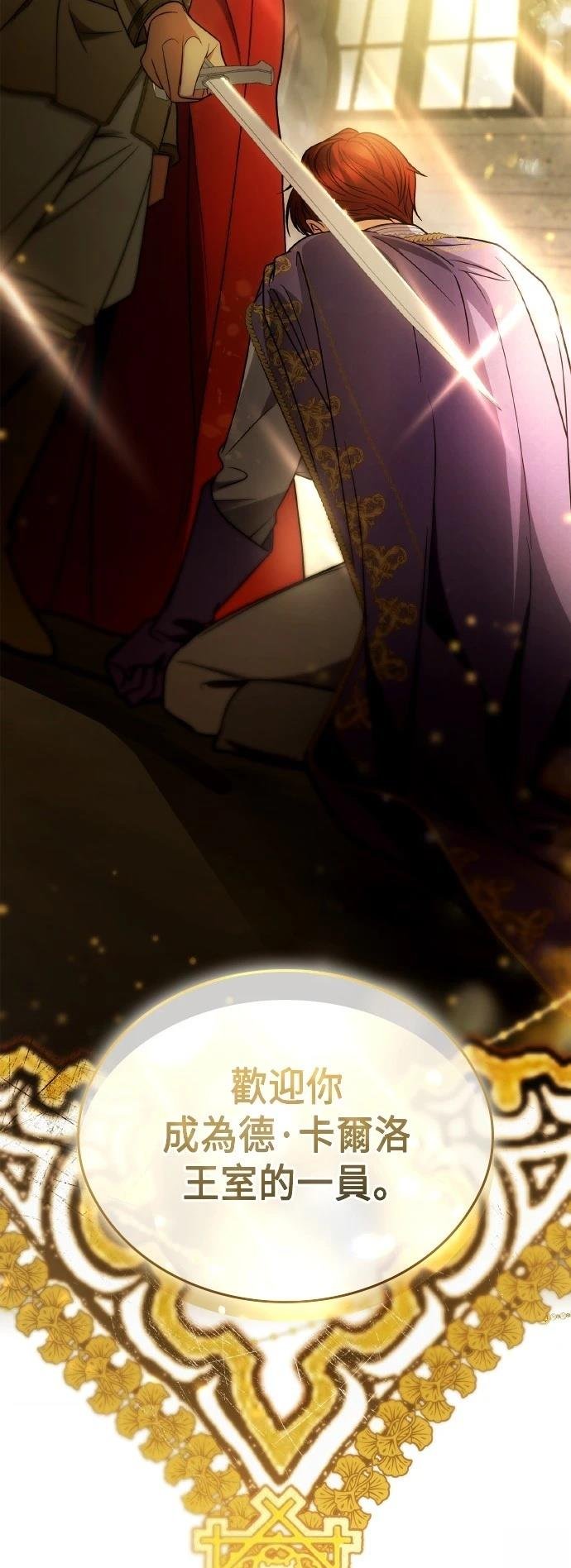 第117话