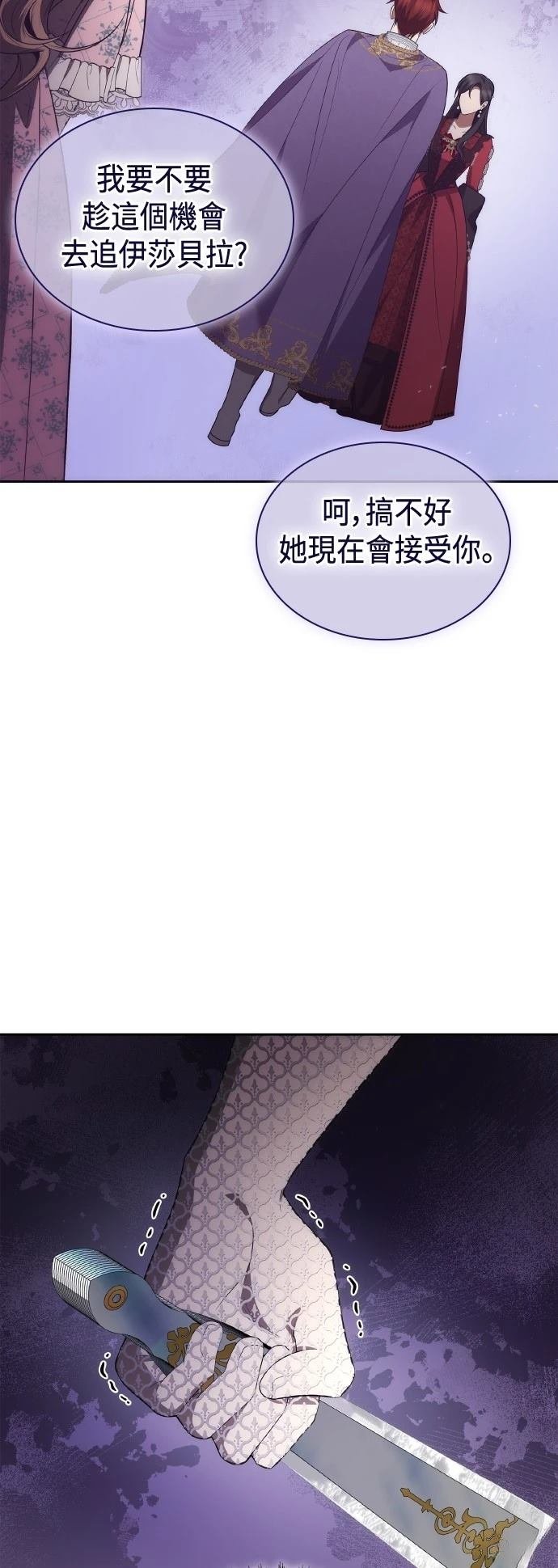 第117话