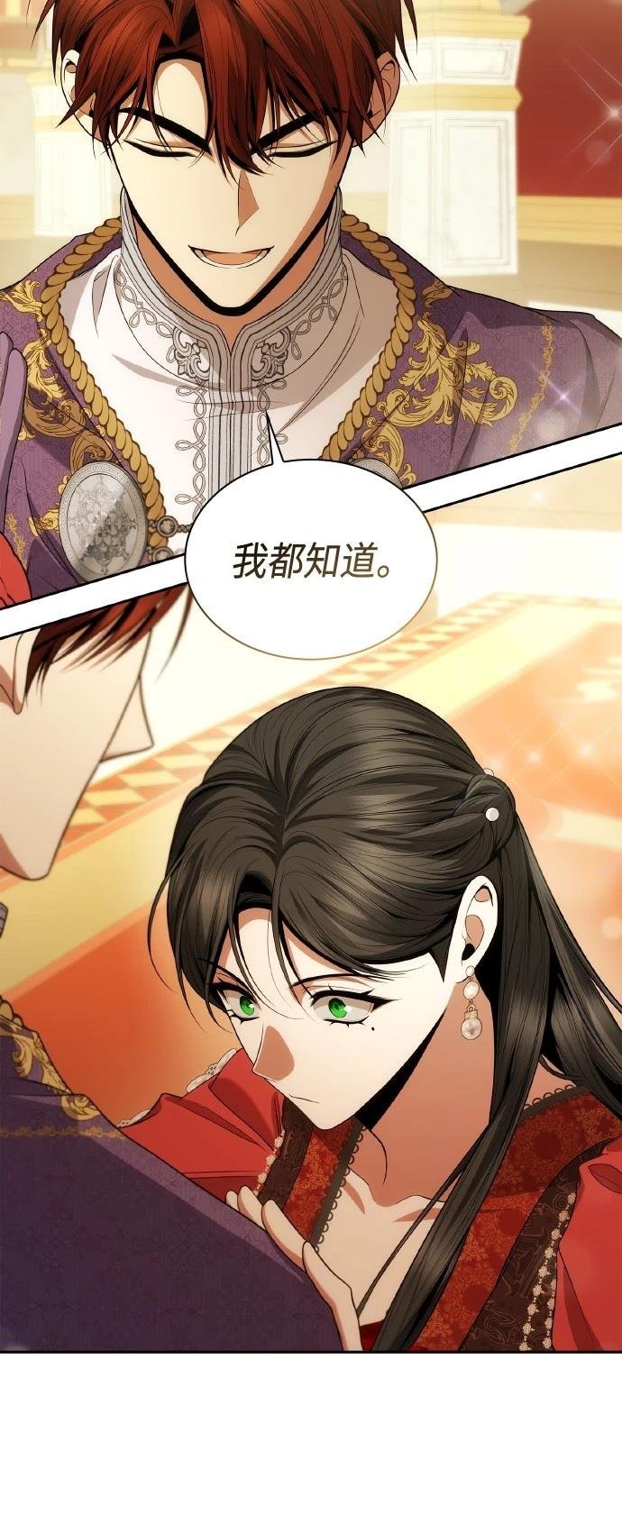 第118话