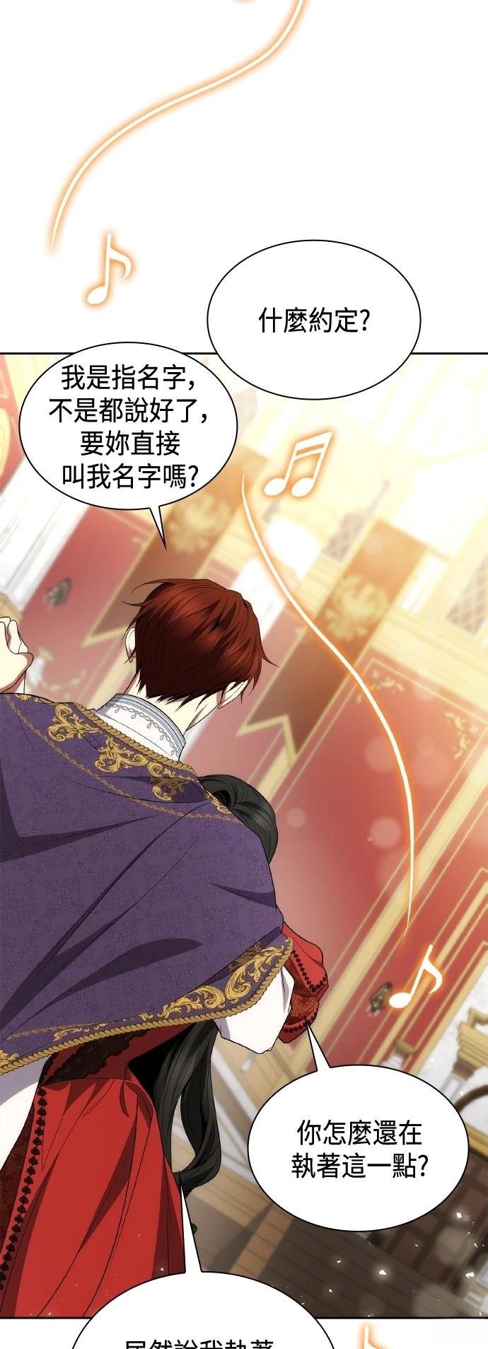 第118话