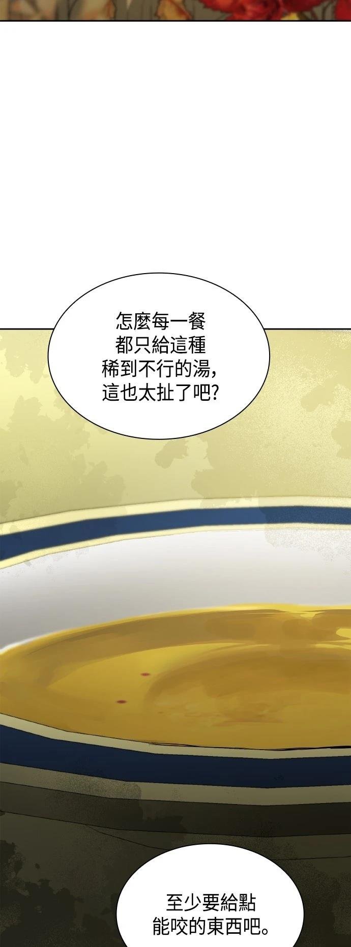 第118话
