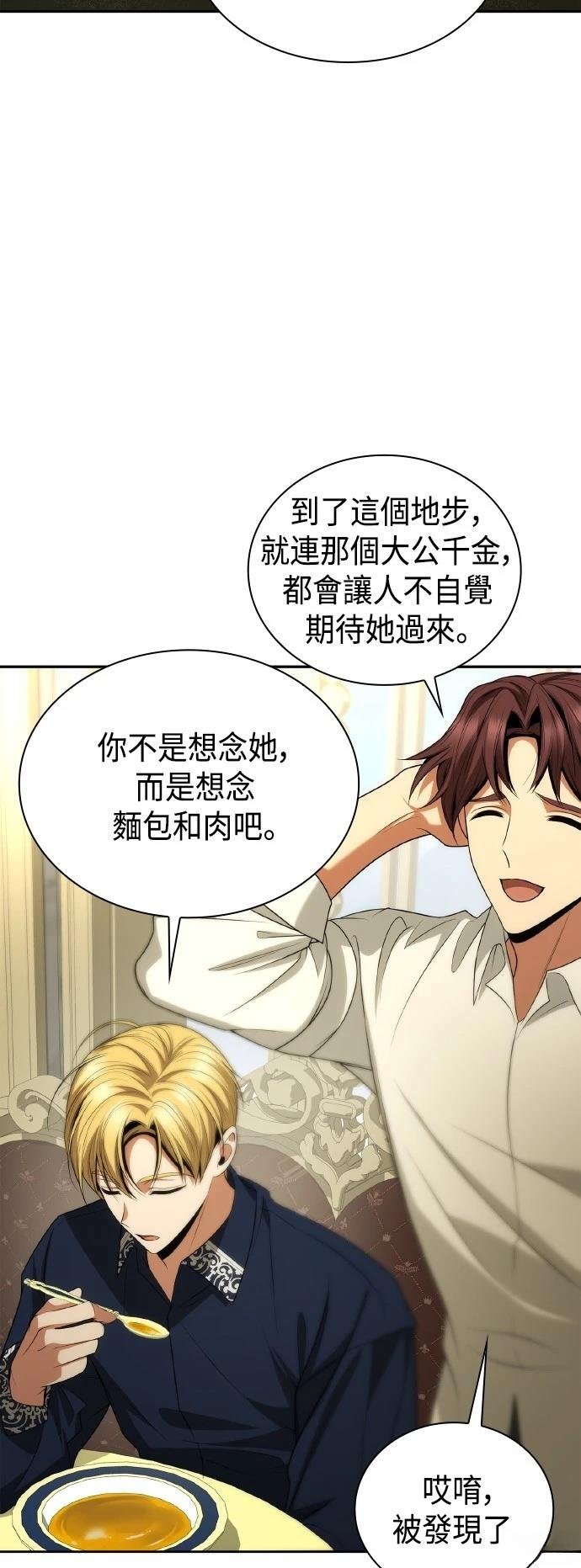第118话
