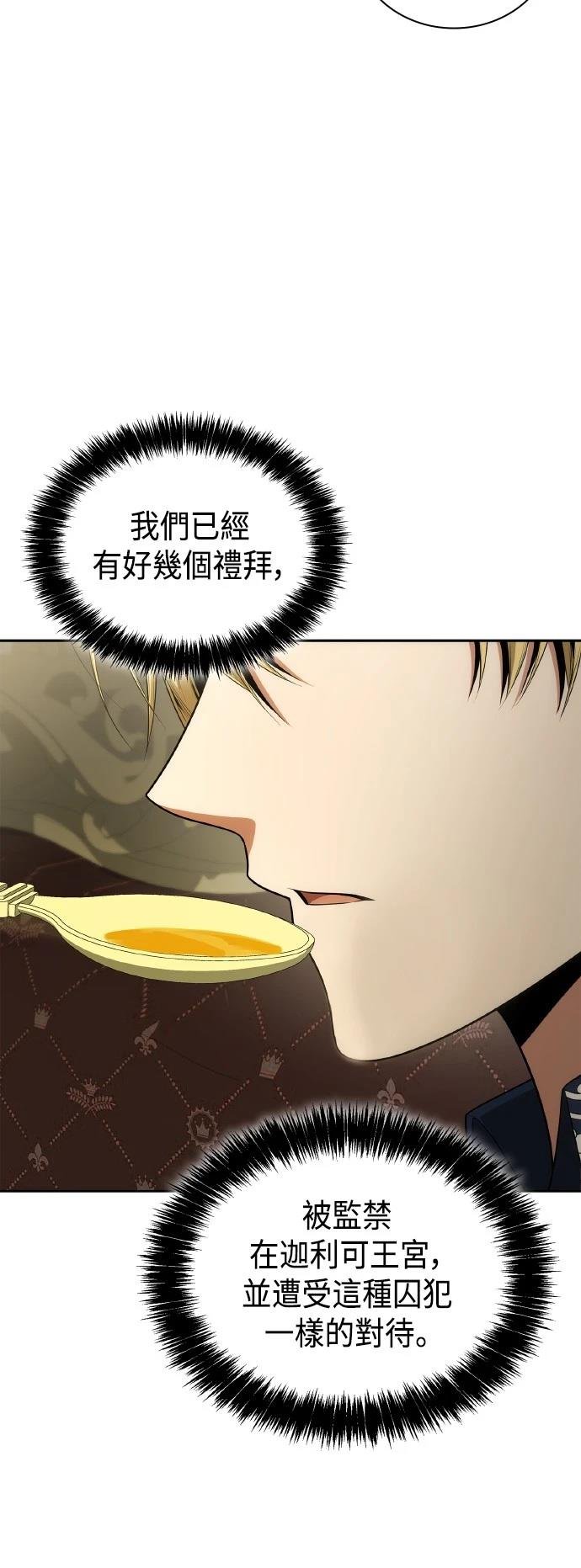 第118话