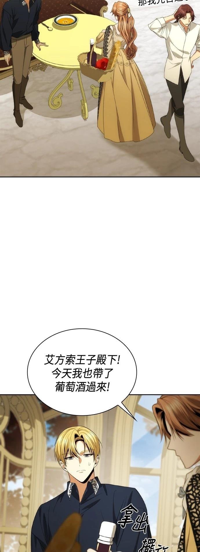 第118话