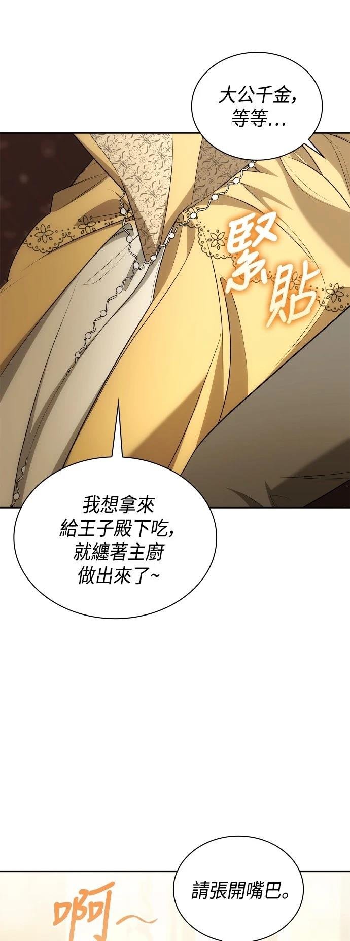 第118话