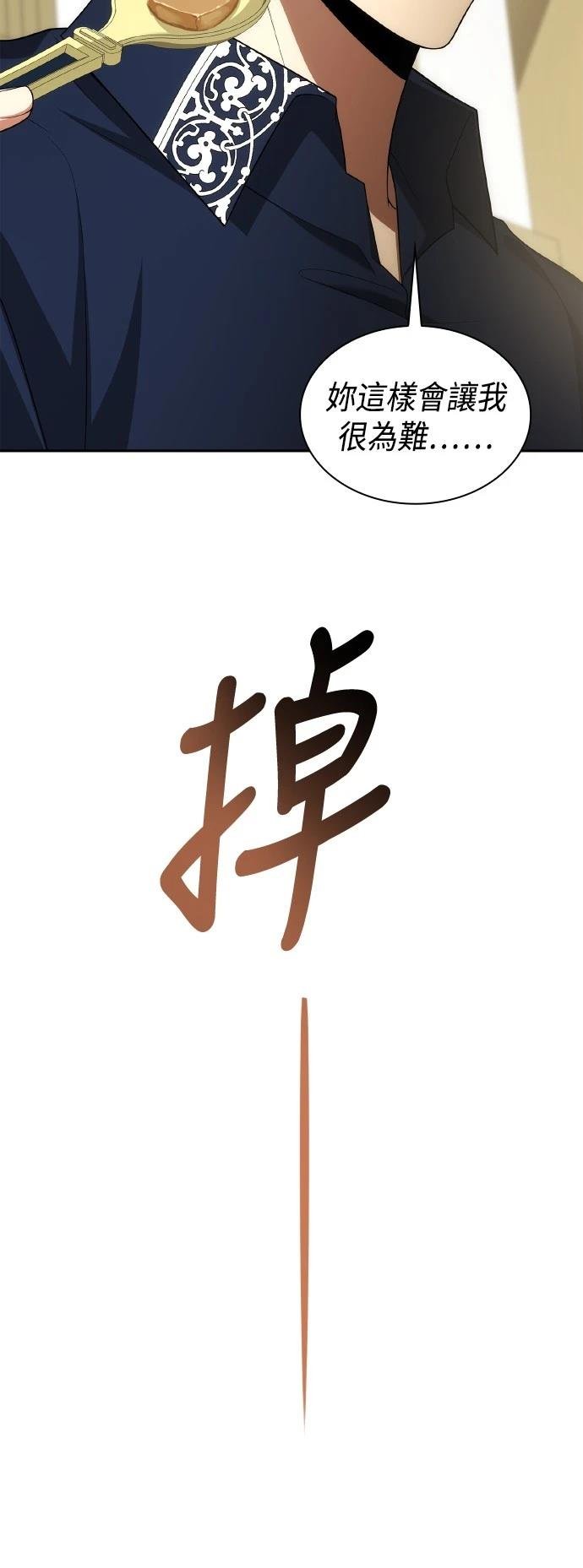 第118话