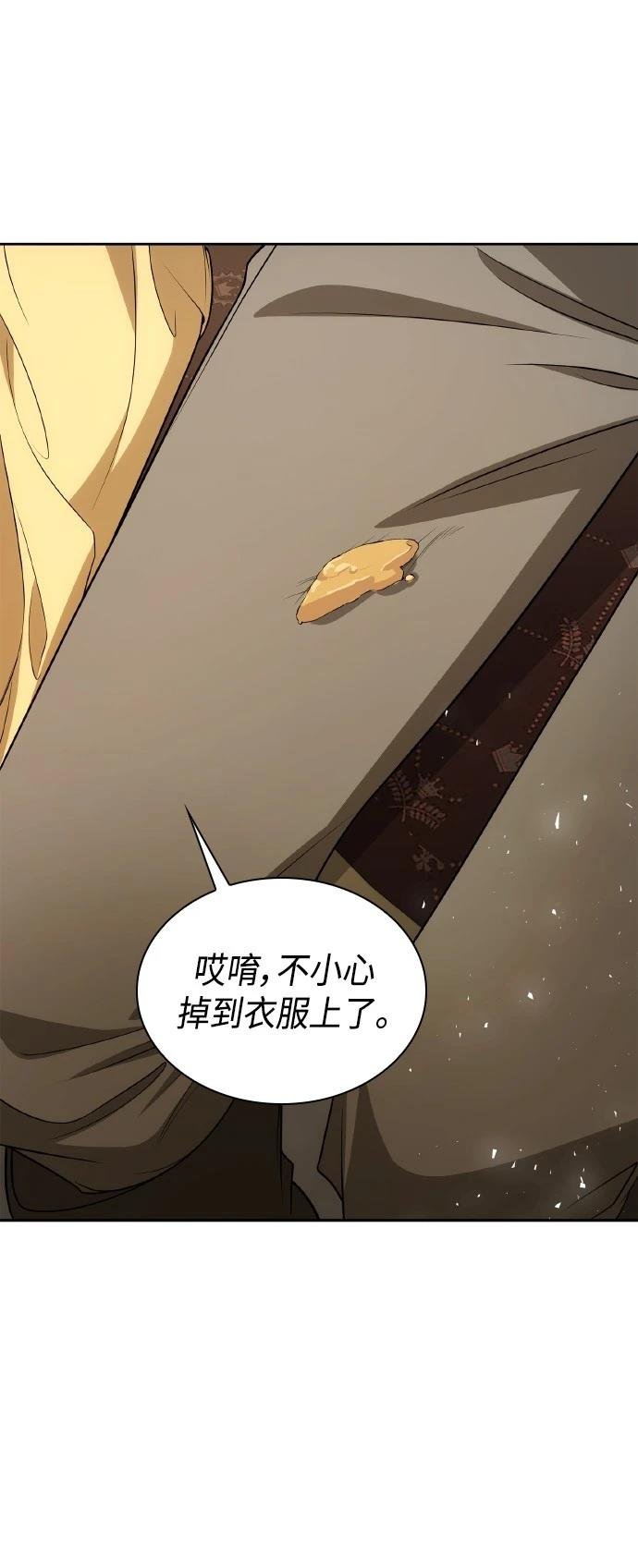 第118话