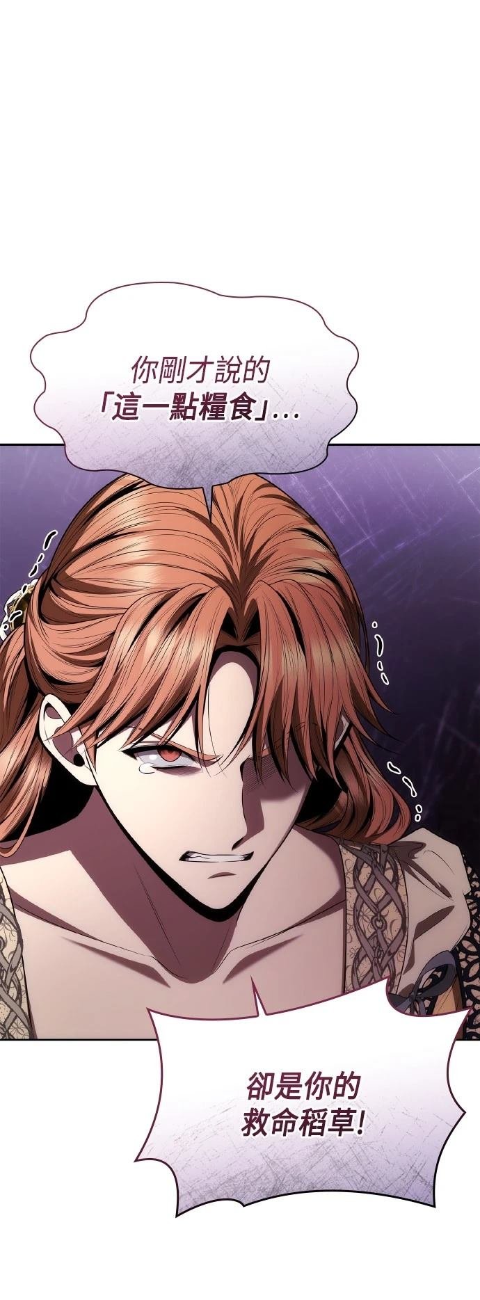 第118话