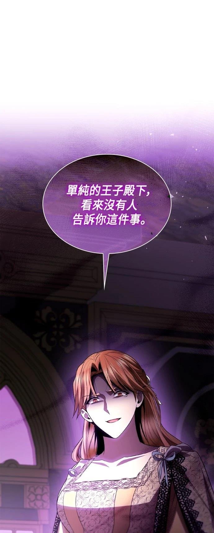 第118话