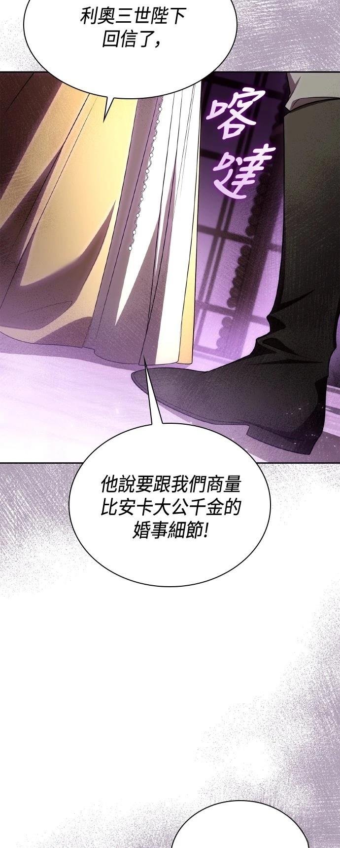 第118话