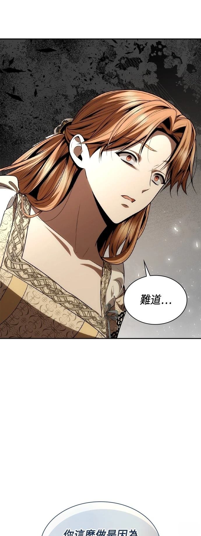 第119话
