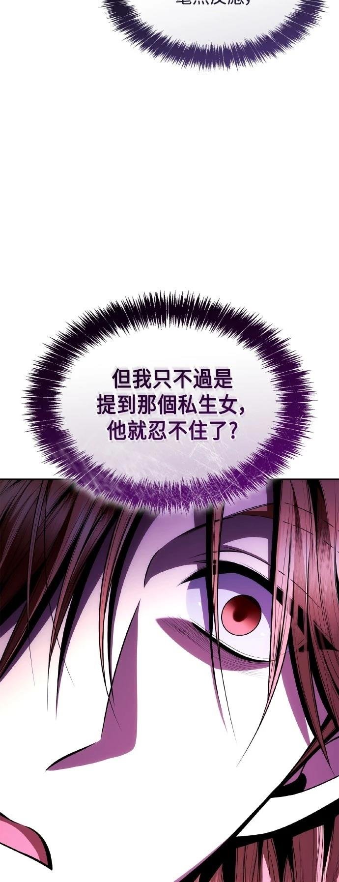 第119话