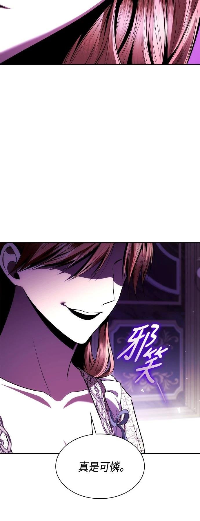 第119话