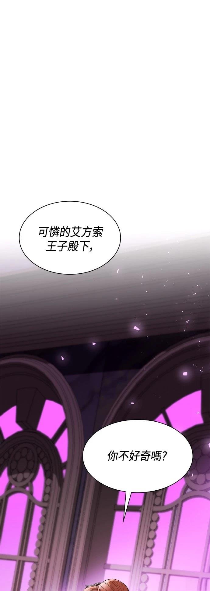 第119话