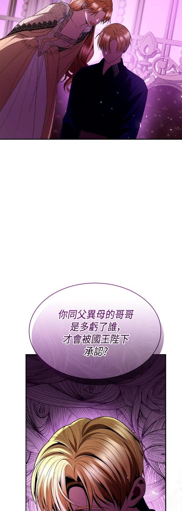第119话